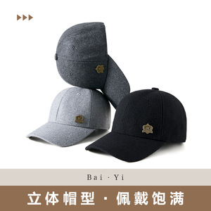 Unisex Wool <b>Baseball</b> <b>Cap</b> Warm Windproof Sunshade Hat Gray Large Size Sports Logo Design - Product Image 4