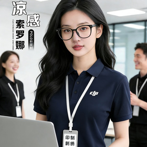 เสื้อโปโลผ้าฝ้ายพิมพ์ลายโลโก้ Solona ระบายอากาศได้ดี เหมาะสำหรับใส่ทำงาน ซับเหงื่อ ไซส์ S M L XL 2XL 3XL 4XL ทรงหลวม - Product Image 3
