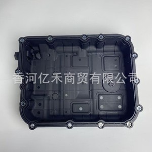 Couverture de corps de soupape de transmission automobile 45280-4G150 pour Hyundai Kia, pièce de rechange en plastique - Product Image 3
