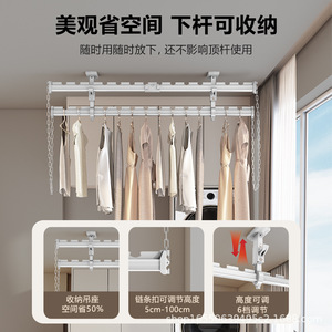 <b>Clothes</b> Drying <b>Rack</b> Top Mounted Wall Mounted Double Layer Adjustable For Indoor Outdoor Use - Product Image 4