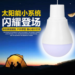 Bombilla LED Solar de 3W de Alta Luminosidad, Iluminación Portátil para Camping y Uso en Exteriores - Product Image 4