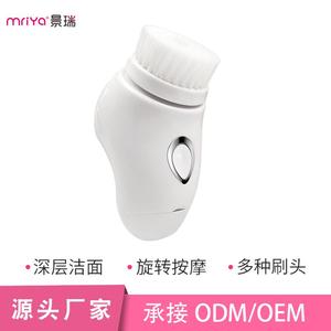 Mriya Facial Cleansing Brush Electric Rotation Deep Cleansing Mini Beauty Device For Home Use Battery Powered - Product Image 2