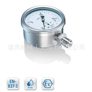 Manómetro de Presión de Cápsulas Sharry Mcx Mcf, Instrumento de Precisión de Vacío de Acero Inoxidable - Product Image 3