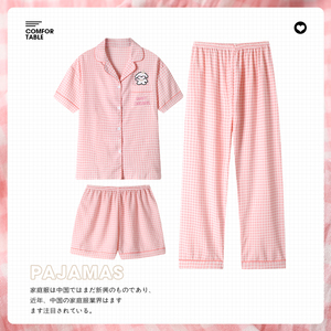 Nouvelle collection de vêtements de nuit pour femmes printemps/été : ensemble trois pièces à manches courtes pour porter à <span class=keywords><strong>la</strong></span> <span class=keywords><strong>maison</strong></span> - Photos réelles - Product Image 6