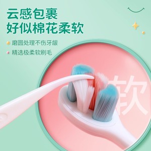โคโฟ คิดส์แปรงสีฟันดีไซน์ไดโนเสาร์ ขนแปรงนุ่มสีเหลือง สำหรับเด็กอายุ 0-12 ปี ขนาดพรีเมียม - Product Image 3