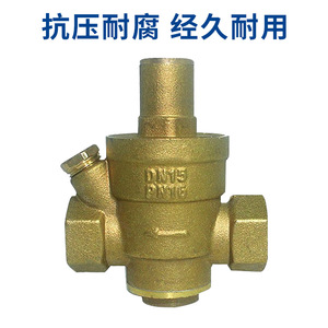 Vanne de réduction de pression Mori River Brass, filetée 3/4 po, réglable pour chauffe-eau et purificateur, à passage direct - Product Image 4