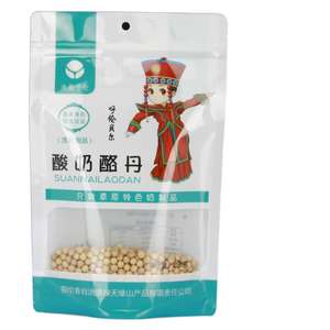 Sacs refermables transparents à fermeture éclair, sacs en mylar à fermeture éclair, recyclables, couleur personnalisée, pour grains de café, bonbons, noix, chips, popcorn, en-cas, <span class=keywords><strong>pain</strong></span> - Product Image 2