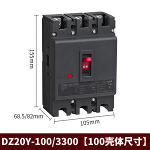 Disjoncteur à boîtier moulé Delixi DZ20Y 3P avec puissances nominale 63A 100A 125A 225A 250A 400A - Product Image 4