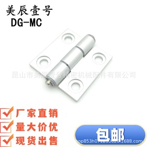 DG-MC 4 180 - Product Image 4