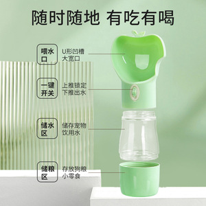 Portable Dog Water Bottle Apple Shape Travel Pet Bowl With <b>Large</b> Capacity For Outdoor Walking Eco-Friendly Design - Product Image 3