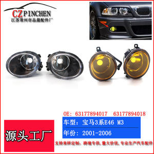 Luz antiniebla BMW 63177894017 63177894018 de material PC para Serie 3 M3 Serie 5 M5 2001-2006, luz de parachoques delantero OEM - Product Image 5