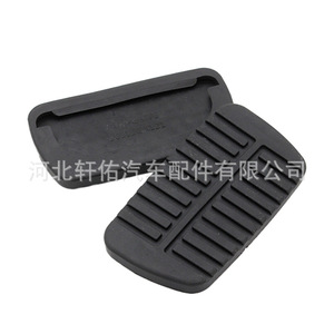 Xuanyou – coussinet en caoutchouc pour pédale de frein, pièces automobiles, 36015GA121, pour Subaru Forester Outback Legacy Impreza, conception antidérapante - Product Image 4