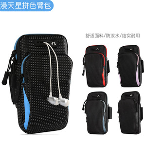 Brassard de sport en plein air pour téléphone portable, noir avec bordure bleue, rose, rouge, grise, unisexe, accessoire de fitness, course à pied, randonnée - Product Image 4