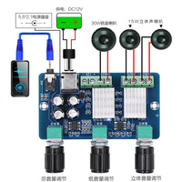 Carte d'amplificateur de puissance numérique XH-A355 YDA138-E 2.1 canaux 2*15W+30W