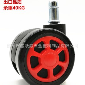 Roulettes pivotantes en PU, diamètre 60 mm, capacité de charge 40 kg, silencieuses, pour chaise de bureau, meubles - Product Image 1