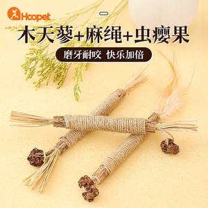 ของเล่นแมวแท่งราฟเฟียพร้อมขนนกและผลไม้กิ่งก้าน วัสดุธรรมชาติสำหรับเล่นในบ้าน อุปกรณ์สำหรับลูกแมว - Product Image 3