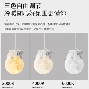 Creative Cartoon Animal Pendant <b>Light</b> Round Led Touch Control For Kids Bedroom Hallway Home Lighting - Product Image 4