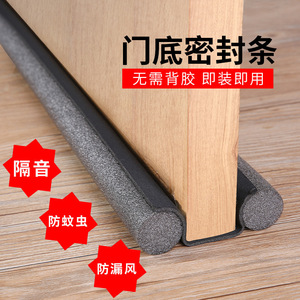 Bande d'étanchéité en silicone pour bas de porte, longue, insonorisante, pour chambre à coucher, coupe-vent et anti-poussière - Product Image 3