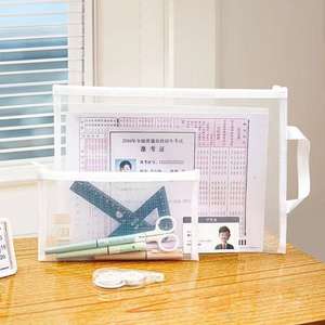 Sac d'art A4 spécial pour l'examen d'entrée au collège Porte-stylo en maille transparente Fermeture à glissière pour certificat de billet d'admission - Product Image 1