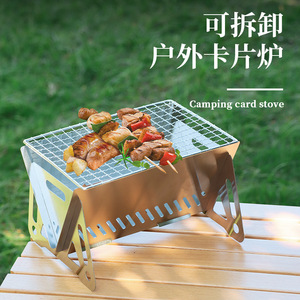 Réchaud pliant en acier inoxydable, brûleur à charbon de bois, barbecue portable pour le camping, réchaud à bois d'extérieur, design léger - Product Image 3
