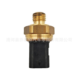 เซ็นเซอร์วัดแรงดันน้ำมัน 7592532 51CP18-01 สำหรับอะไหล่เปลี่ยนเครื่องยนต์ BMW - Product Image 3