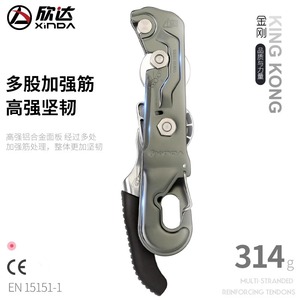 Equipo de escalada en roca Xinda, juego de 12 piezas de descenso de aleación de aluminio para escalada en cuerda y rápel - Product Image 4