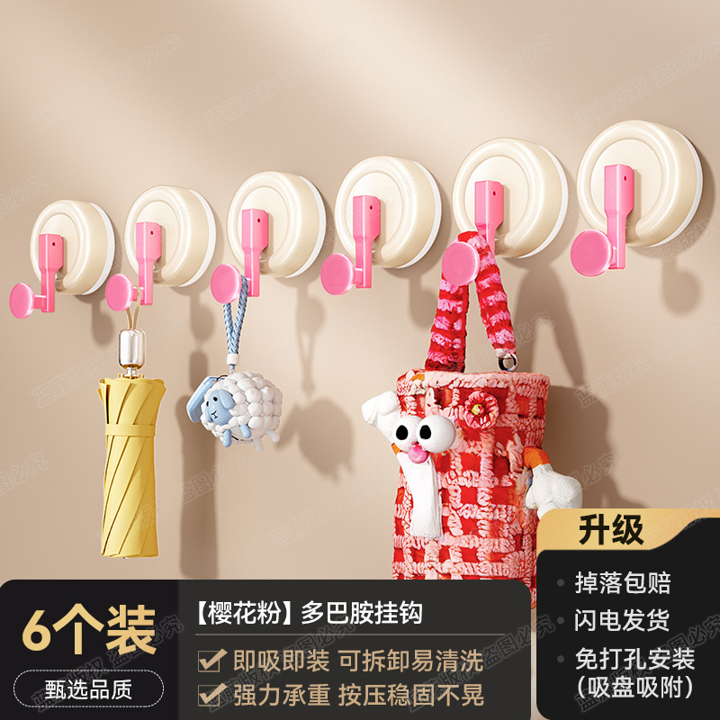 [Cherry Blossom Pink] Dopamine Hooks (6-pack)