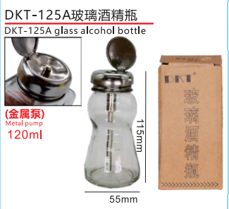 DKT-125A-Metal Pump-120ml