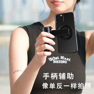 Mini Pocket Magnetic Ảnh Tự Sướng <span class=keywords><strong>Stick</strong></span> Tripod Xách Tay Ánh Sáng Nhỏ Gọn Cầm Tay Điện Thoại Chủ Với Xoay Chức Năng Kích Thước Nhỏ - Product Image 2