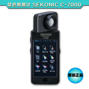 Sekonic C-7000 Kỹ Thuật Số Lux Meter Giá Cho CRI Sự Khác Biệt Màu Sắc - Product Image 3