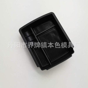 Caja de Almacenamiento para el Reposabrazos Central del Volkswagen Golf 7, Organizador Interior de Plástico para Auto, Diseño con Suspensión - Product Image 4