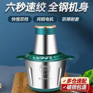 Electric Meat Grinder Stainless Steel 3L Double Blades Household Kitchen Appliance - Product Image 3