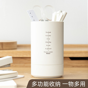 Sdlp Double Layer Pen Holder White Plastic Minimalist Desk Storage With Lid For Pencils Makeup Brushes Office Use - Product Image 2