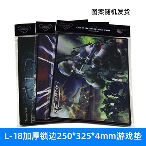 Gaming <b>Mouse</b> Pad 250x325x4mm Rectangular Fabric Waterproof <b>For</b> <b>Computer</b> Gaming - Product Image 5