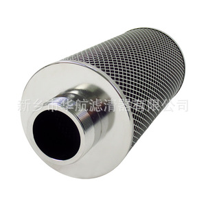 Filtro de Aire Personalizado HHLQQ Alfa Romeo 150*340 con Rosca y Filtro de Algodón - Product Image 3