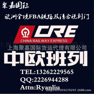 Juji Logistique transfrontalière Shanghai-Dubaï FBA Fret aérien Ligne dédiée Origine Chine Logistique Amazon - Product Image 5