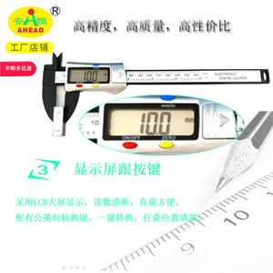 AHEAD Plastic Digital Caliper 0-150mm High Accuracy <b>Measuring</b> <b>Tool</b> - Product Image 3
