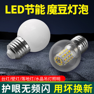 LED <b>Bulb</b> E27 220V Rechargeable <b>Battery</b> Powered Indoor Lighting Magic Bean Light Source - Product Image 5