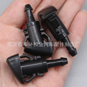Buses d'injecteur Smooth Sailing E53 pour Jeep Dodge Hyundai, têtes de pulvérisation pour lave-glace, lot de 2 - Product Image 2