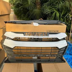 Parrilla Delantera Isuzu Dmax, Pieza de Modificación de Parachoques de Plástico ABS para Actualización de Camioneta 2023 - Product Image 2
