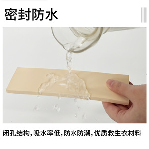 Changzhou Aimei Nitrile Foam <b>Sheets</b> Skin Color High Resilience Custom Made Sponge For Special Use - Product Image 2