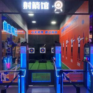 Coin-operated Arcade parque diversões máquina jogo simulador tiro tiro tiro tiro tiro tiro com arco - Product Image 4