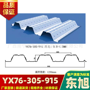 Lámina de acero Yx75 230 690 laminada en frío, galvanizada y corrugada para techos y pisos - Product Image 5