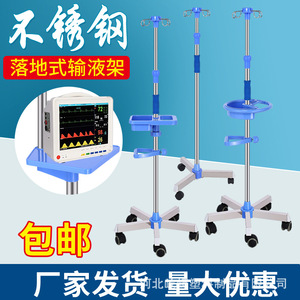Vente en gros directe de supports de perfusion IV portables avec roulettes, tiges télescopiques, en acier inoxydable et supports de bouteilles en fonte. - Product Image 3