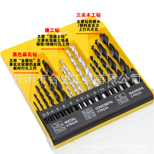 Juego de brocas multiusos Mr Drill, 16 piezas, métricas, con vástago hexagonal, para madera, metal y plástico, en caja amarilla. - Product Image 1
