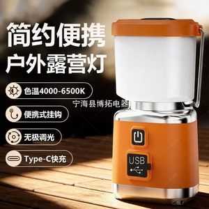 <b>Camping</b> <b>Lantern</b> <b>Led</b> Rechargeable Usb Portable Outdoor Lighting 10W 5V For Tent Campsite - Product Image 1