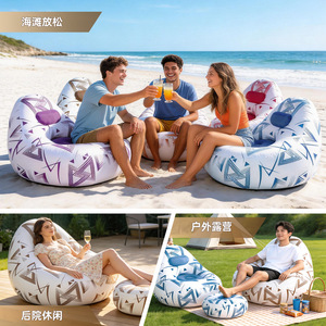Canapé gonflable avec repose-pieds, floqué, portable, pour extérieur, pliable, marron et bleu - Product Image 1