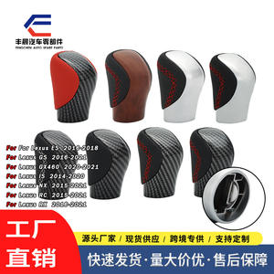 Perilla de cambio de marchas para coche Lexus, transmisión automática de fibra de carbono, diseño ergonómico para modelos Toyota - Product Image 4