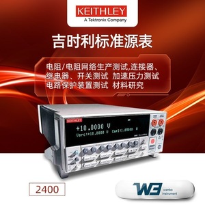 เครื่องวัดค่า Keithley Source Meter 2450 500 โวลต์ 10 แอมป์ สำหรับการวัดค่าความต้านทานเพื่อการทดสอบและการวิจัย - Product Image 1