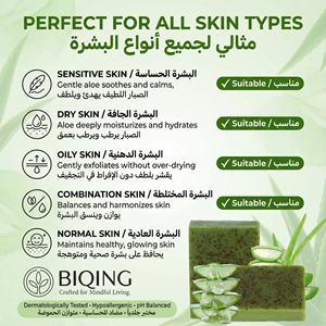 Jabón Artesanal de Aloe Vera Orgánico, Jabón Vegano Blanqueador e Hidratante para <span class=keywords><strong>el</strong></span> Cuerpo, Jabón en Barra, Etiqueta Privada, Logotipo Personalizado, Jabón Natural - Product Image 6